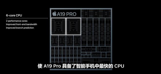 苹果iPhone 17直捅安卓老巢,库克终于大方了一把__苹果iPhone 17直捅安卓老巢,库克终于大方了一把