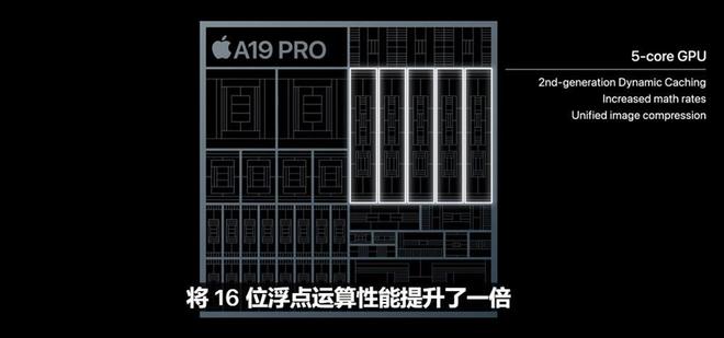 苹果iPhone 17直捅安卓老巢,库克终于大方了一把_苹果iPhone 17直捅安卓老巢,库克终于大方了一把_