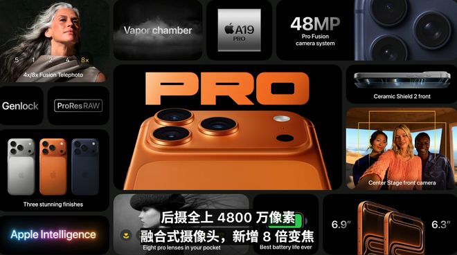 苹果iPhone 17直捅安卓老巢,库克终于大方了一把_苹果iPhone 17直捅安卓老巢,库克终于大方了一把_