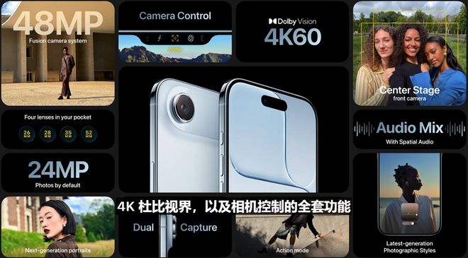 _苹果iPhone 17直捅安卓老巢,库克终于大方了一把_苹果iPhone 17直捅安卓老巢,库克终于大方了一把