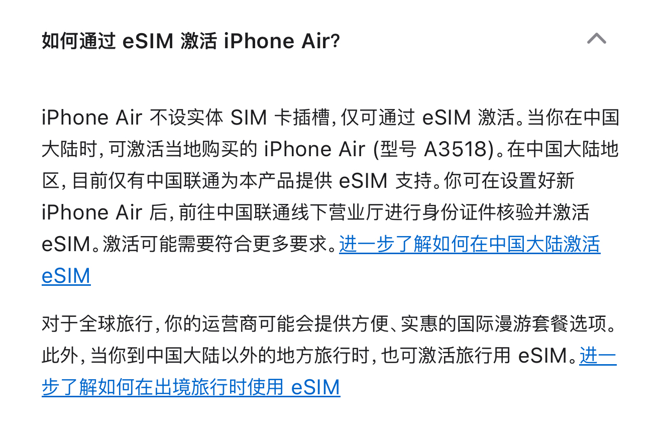 联通专属苹果手机_中国联通买iphone_