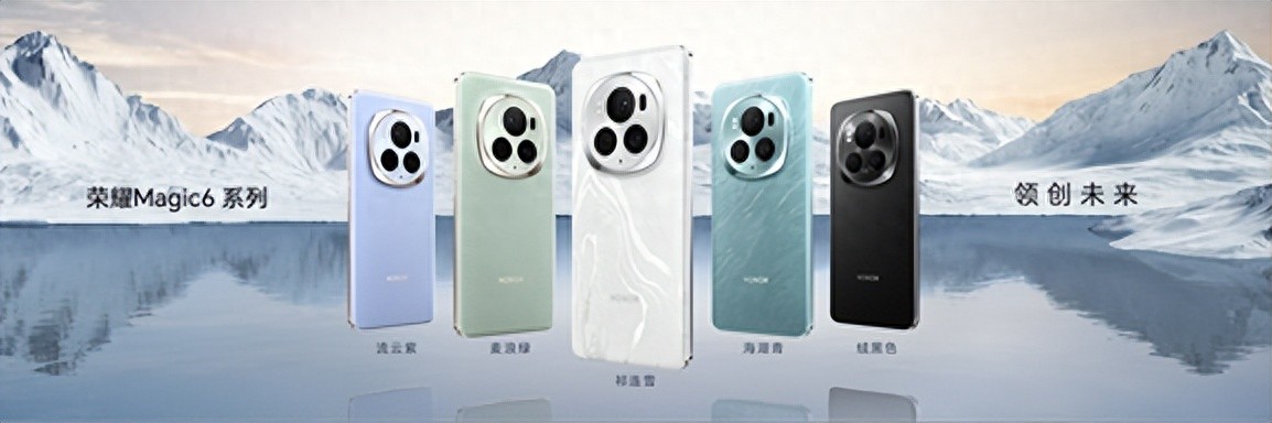 荣耀Magic6系列正式发布,解锁全方位领创体验__荣耀Magic6系列正式发布,解锁全方位领创体验