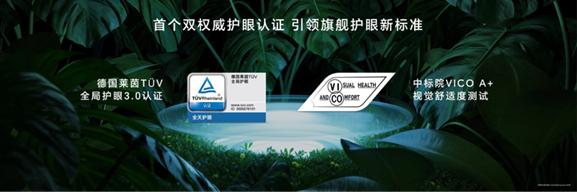 _荣耀Magic6系列正式发布,解锁全方位领创体验_荣耀Magic6系列正式发布,解锁全方位领创体验