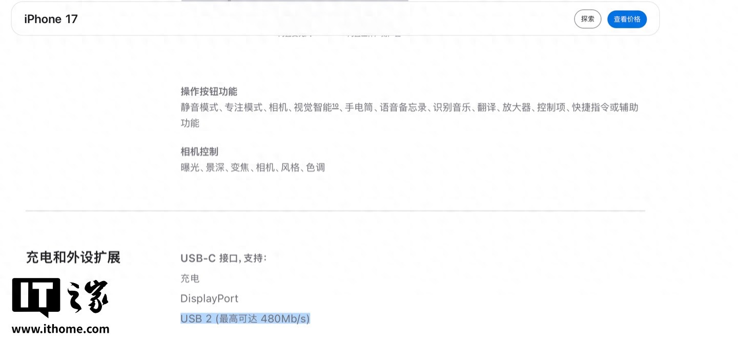 苹果usb配件应该打开么_苹果usb适配_