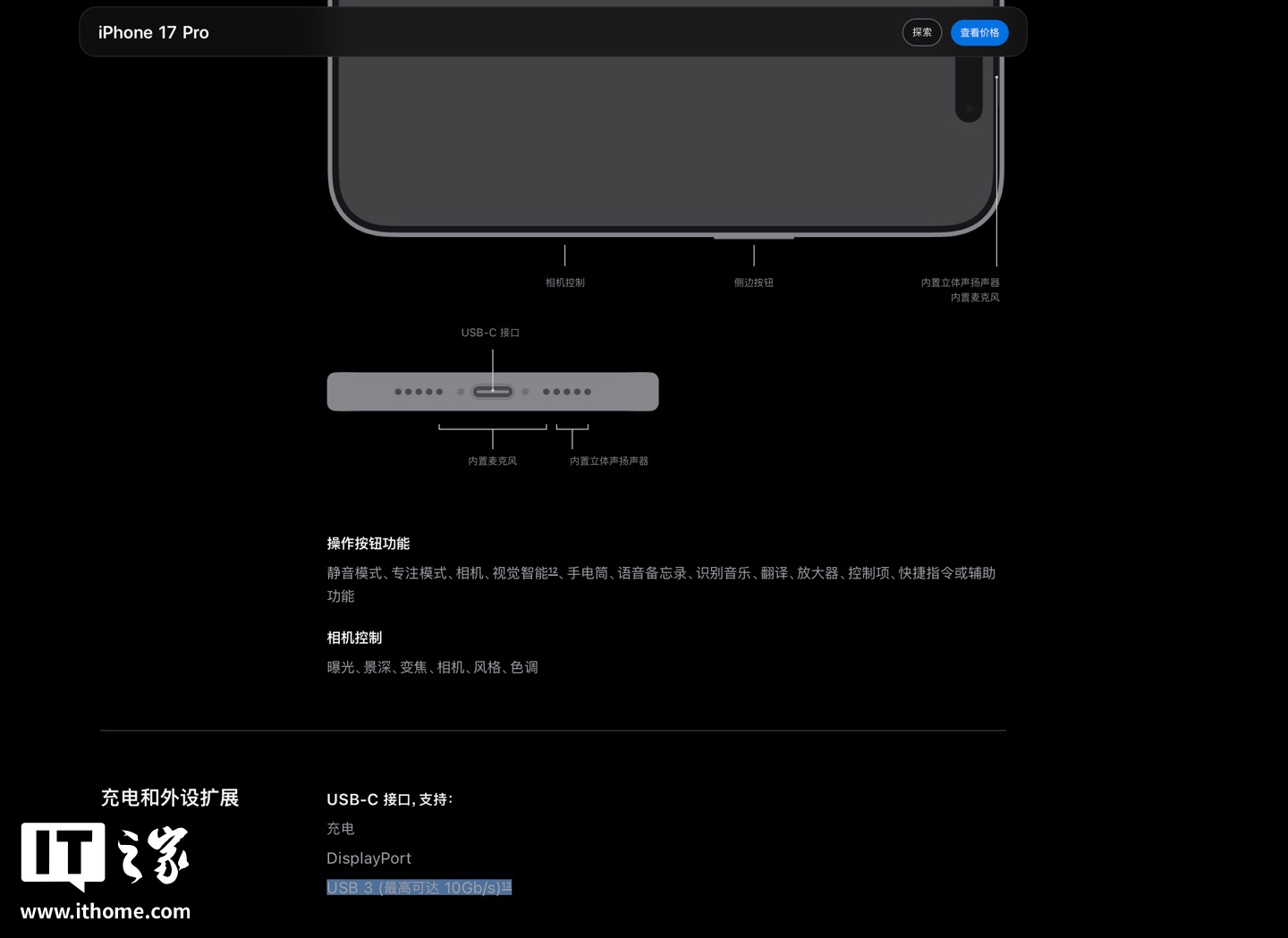 _苹果usb配件应该打开么_苹果usb适配