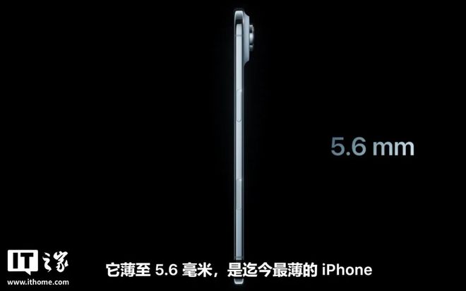 挤爆牙膏，iPhone 17系列登场！一文带你速通苹果“科技春晚”_挤爆牙膏，iPhone 17系列登场！一文带你速通苹果“科技春晚”_