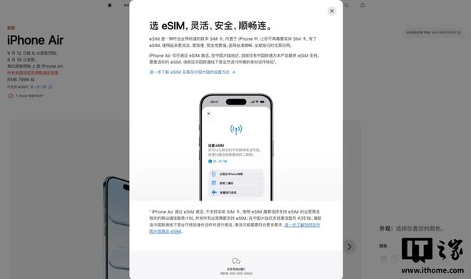 _挤爆牙膏，iPhone 17系列登场！一文带你速通苹果“科技春晚”_挤爆牙膏，iPhone 17系列登场！一文带你速通苹果“科技春晚”
