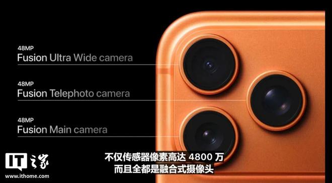 挤爆牙膏，iPhone 17系列登场！一文带你速通苹果“科技春晚”__挤爆牙膏，iPhone 17系列登场！一文带你速通苹果“科技春晚”