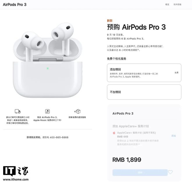 _挤爆牙膏，iPhone 17系列登场！一文带你速通苹果“科技春晚”_挤爆牙膏，iPhone 17系列登场！一文带你速通苹果“科技春晚”
