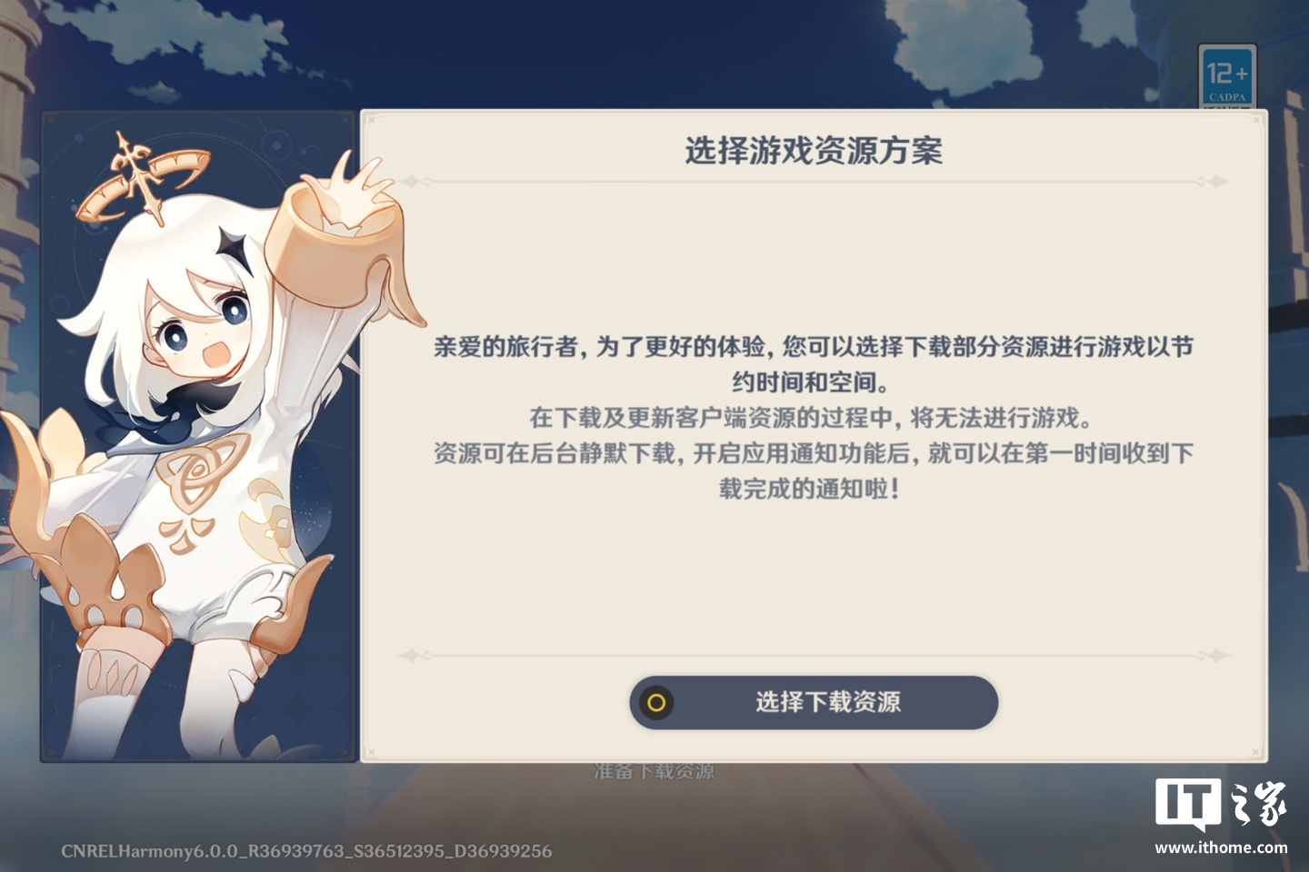 _鸿蒙体验官申请入口_鸿蒙体积