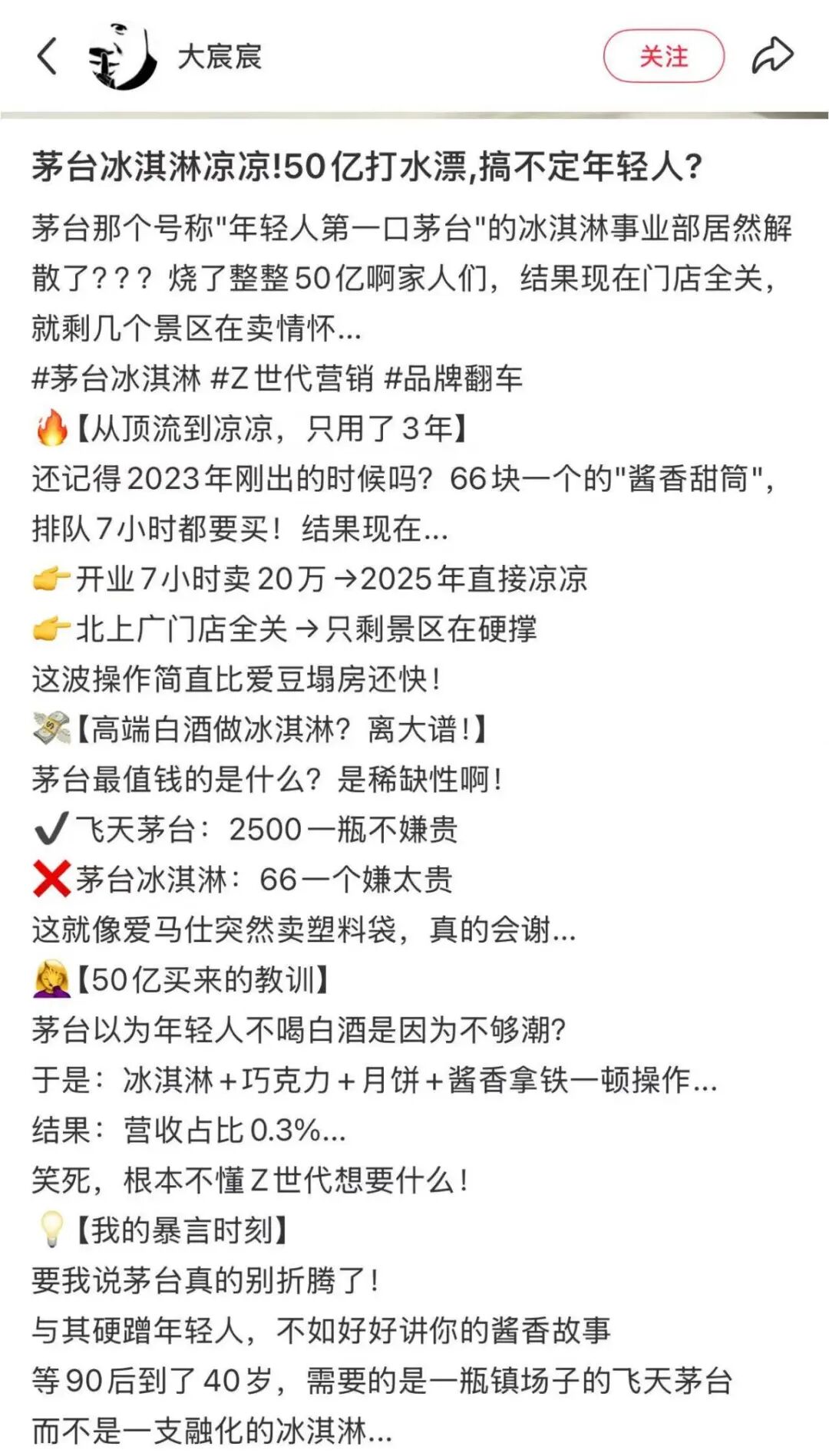 _中美财富大腾挪,一切都在变得抽象_中美财富大腾挪,一切都在变得抽象