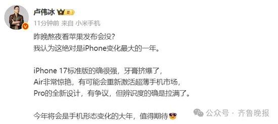 小米2021高端_小米高端系列_