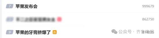 _小米高端系列_小米2021高端