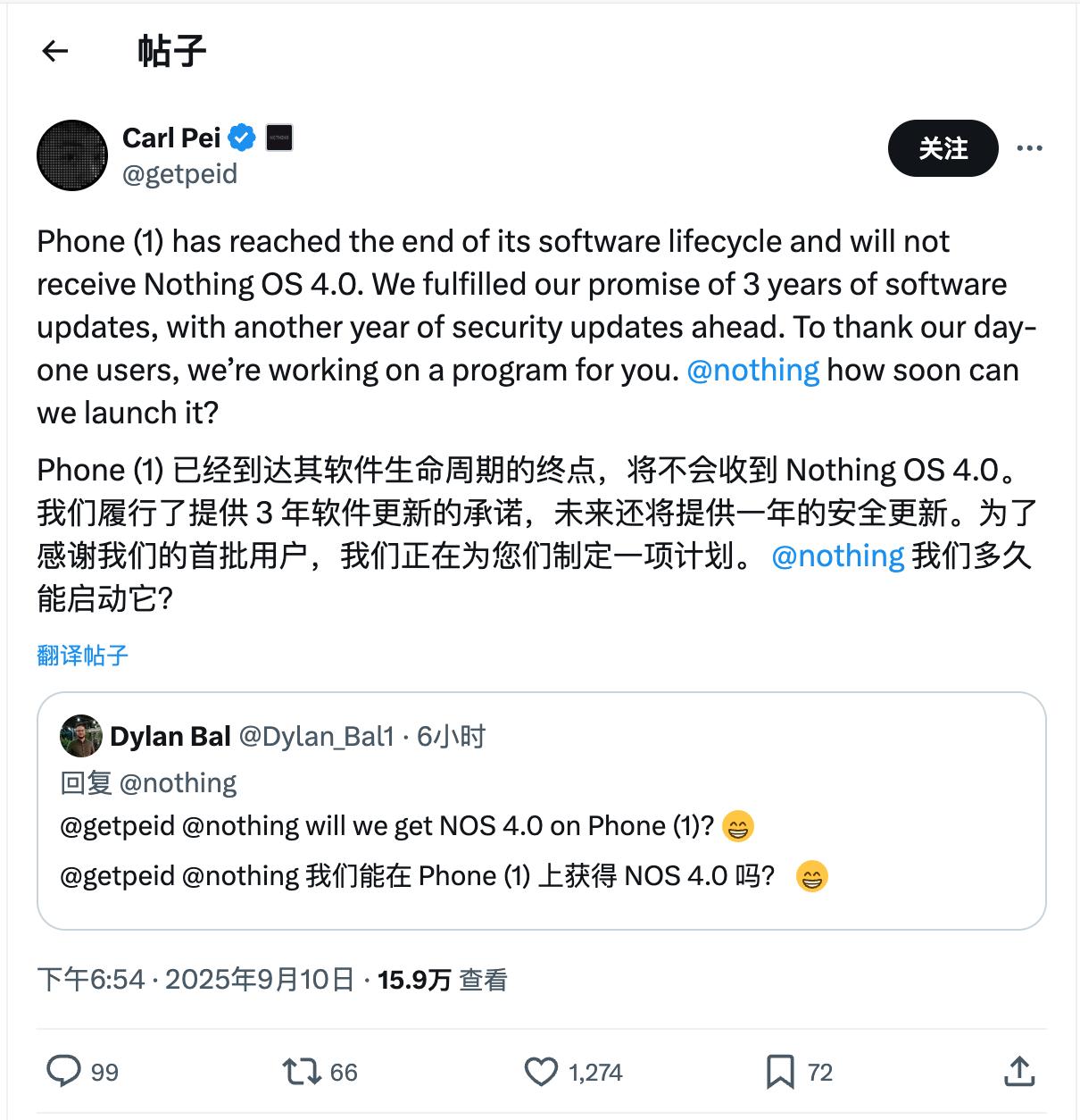 Nothing OS 4.0即将到来，CEO裴宇称将为Phone 1用户准备新计划_Nothing OS 4.0即将到来，CEO裴宇称将为Phone 1用户准备新计划_