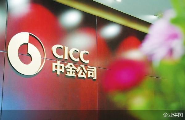 中金公司：以金融桥梁助力“一带一路”高质量发展_金融助力高质量发展_