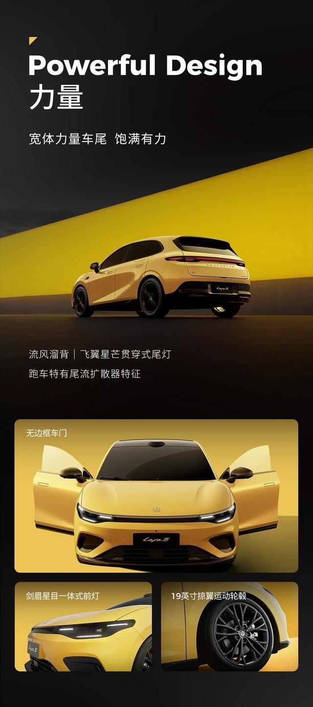 全新零跑B05还将提供“Ultra”版车型,配备新的空气动力学套件-有驾