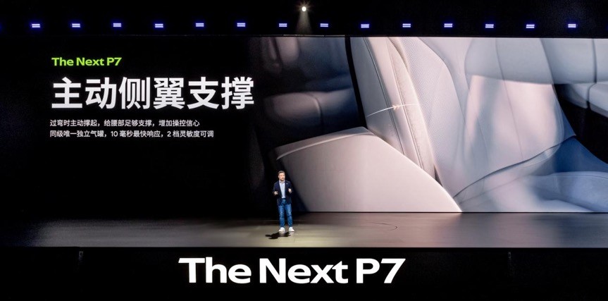 续航机制_续航技术_