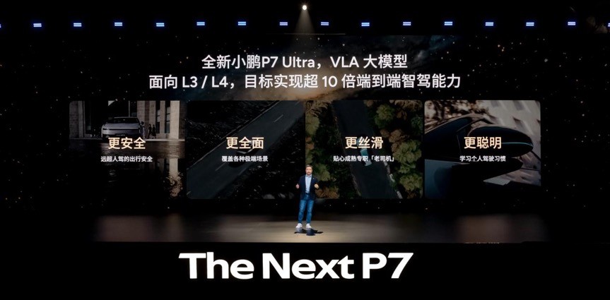 _续航机制_续航技术