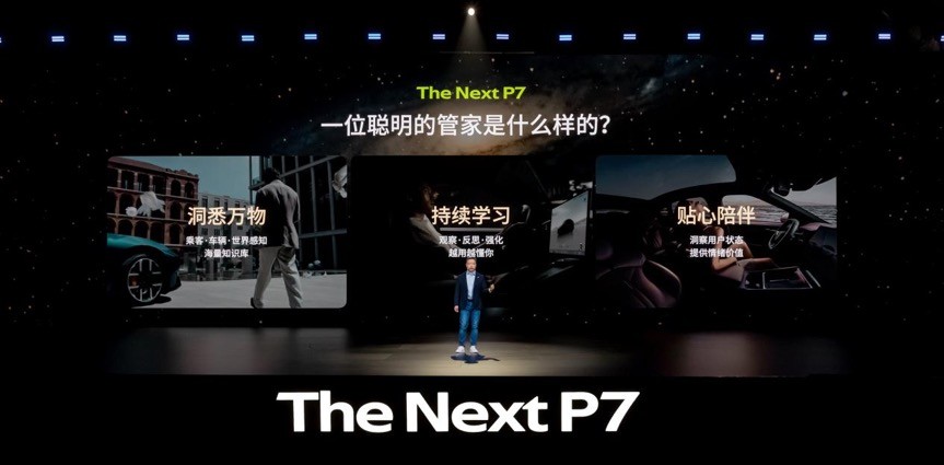 续航机制__续航技术