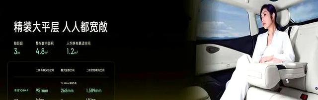 领克10 EM-P重磅上市，务实不炫技，精准满足用户需求-有驾