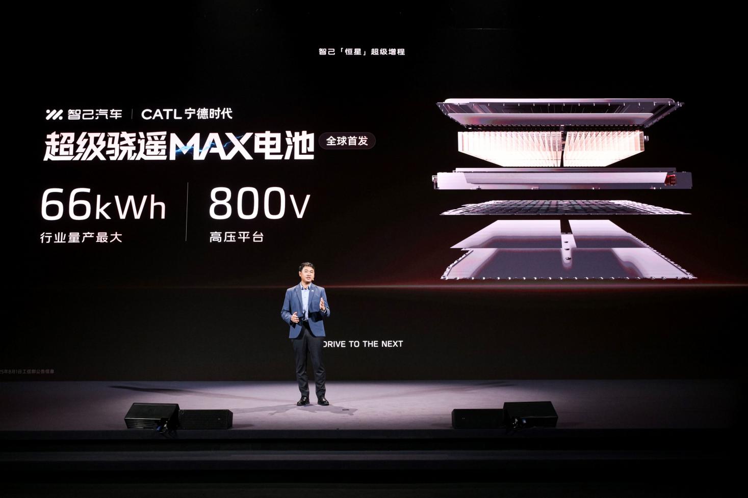 _智己行业首发“恒星”超级增程，是增程更是“自带超充桩的电车”_智己行业首发“恒星”超级增程，是增程更是“自带超充桩的电车”