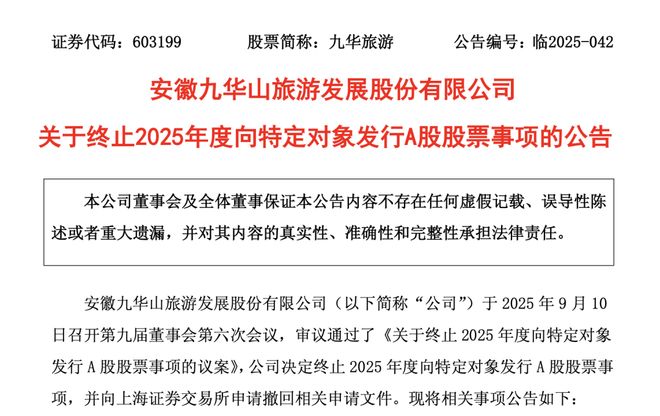 监管规定中止业务_终止监督手续怎么办_
