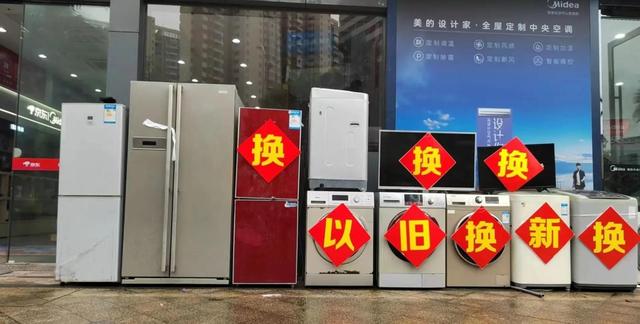 天津市商务局加大补贴力度,汽车家电数码产品统统享受最高补贴2万元,年底前把实惠拿到手-有驾