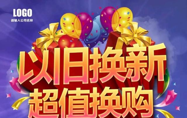 天津市商务局加大补贴力度,汽车家电数码产品统统享受最高补贴2万元,年底前把实惠拿到手-有驾