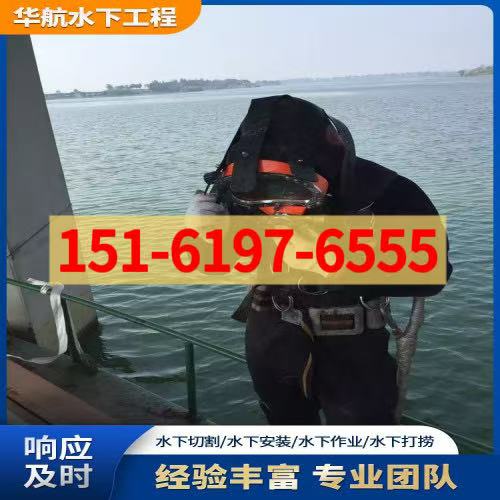 潜水封堵气囊__潜水员憋气能憋多久