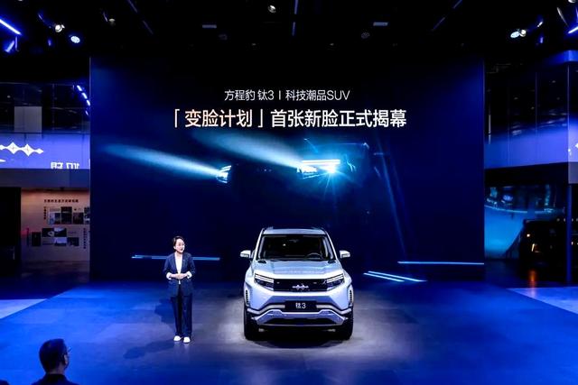 方程豹携2025年全新车型登场,科技与个性化定制,引领汽车新风潮-有驾