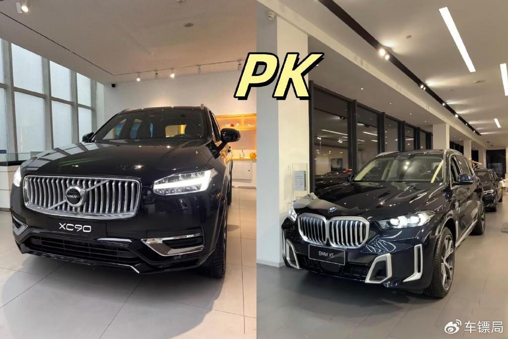 沃尔沃XC90对比宝马X5,选谁更理性?