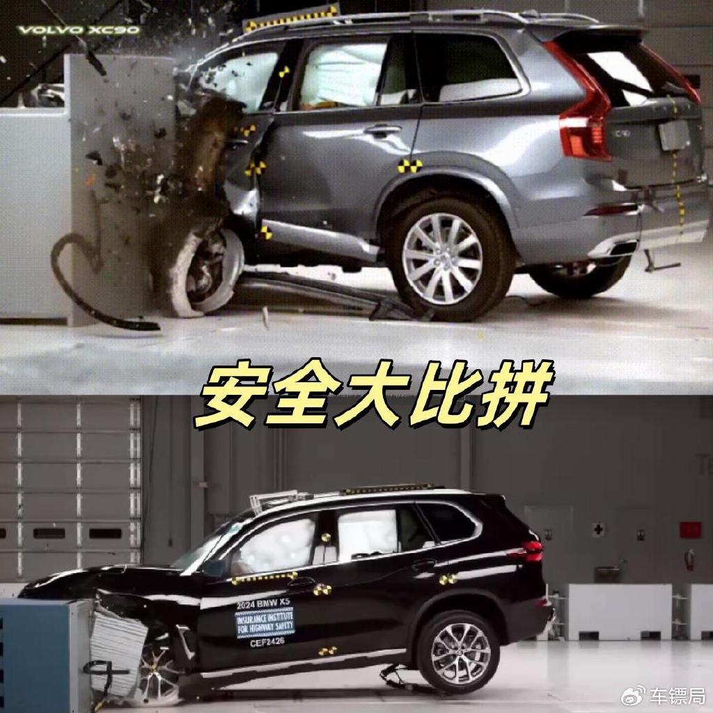 沃尔沃XC90对比宝马X5,选谁更理性?