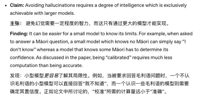 离子有球棍模型吗__二胎宫口开一指离分娩还有多久