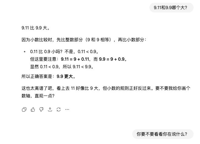 二胎宫口开一指离分娩还有多久_离子有球棍模型吗_