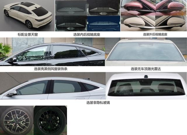 新车丨现款13.98万起-外观微调，新款海豹07DM-i实车亮相-有驾