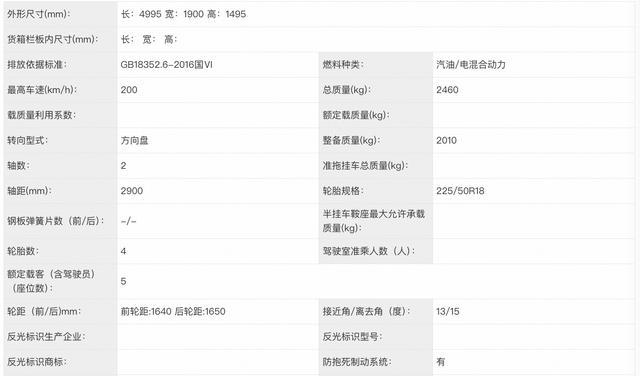 新车丨现款13.98万起-外观微调，新款海豹07DM-i实车亮相-有驾