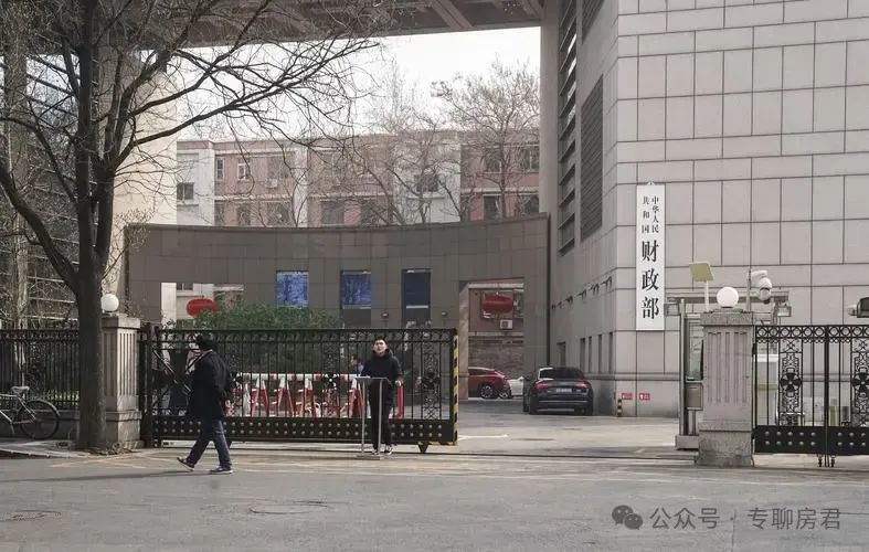 “苦日子”终究还是来了？中央明确，做3个准备或能从容应对_“苦日子”终究还是来了？中央明确，做3个准备或能从容应对_