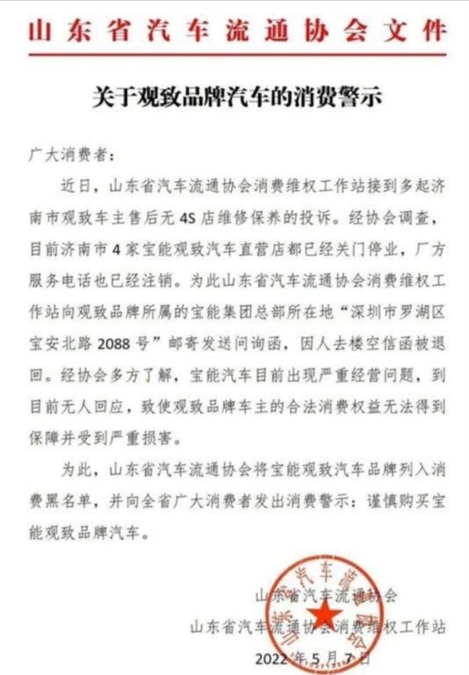 威马不仅要复活，而且动作很快，底气很足，志向也很远大！_威马不仅要复活，而且动作很快，底气很足，志向也很远大！_