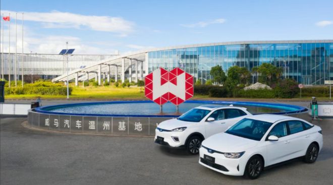 威马不仅要复活，而且动作很快，底气很足，志向也很远大！__威马不仅要复活，而且动作很快，底气很足，志向也很远大！