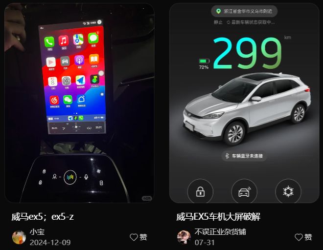 威马不仅要复活，而且动作很快，底气很足，志向也很远大！_威马不仅要复活，而且动作很快，底气很足，志向也很远大！_