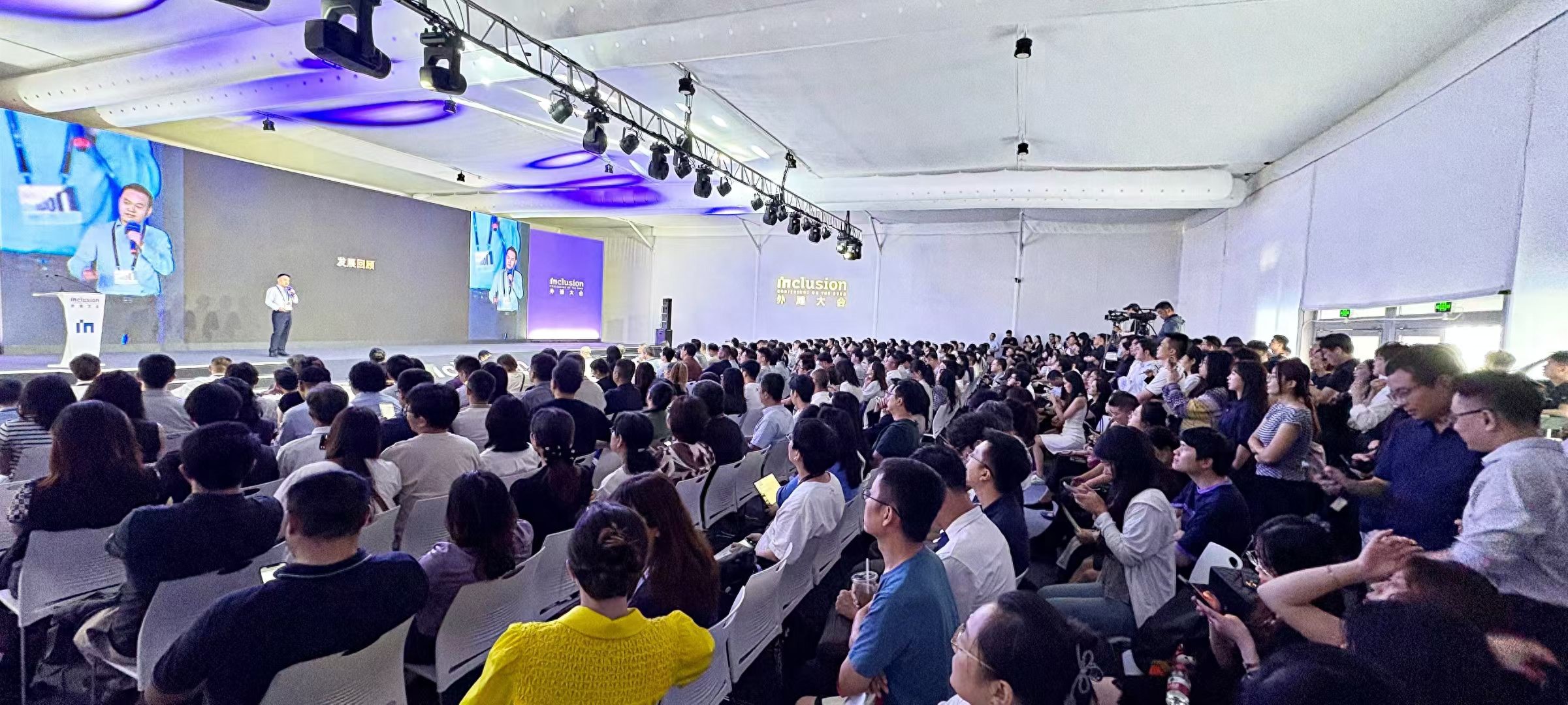 _用好AI、融合AI、创造AI，2025外滩大会《资产管理领域大模型应用实践论坛》圆满落幕！_用好AI、融合AI、创造AI，2025外滩大会《资产管理领域大模型应用实践论坛》圆满落幕！