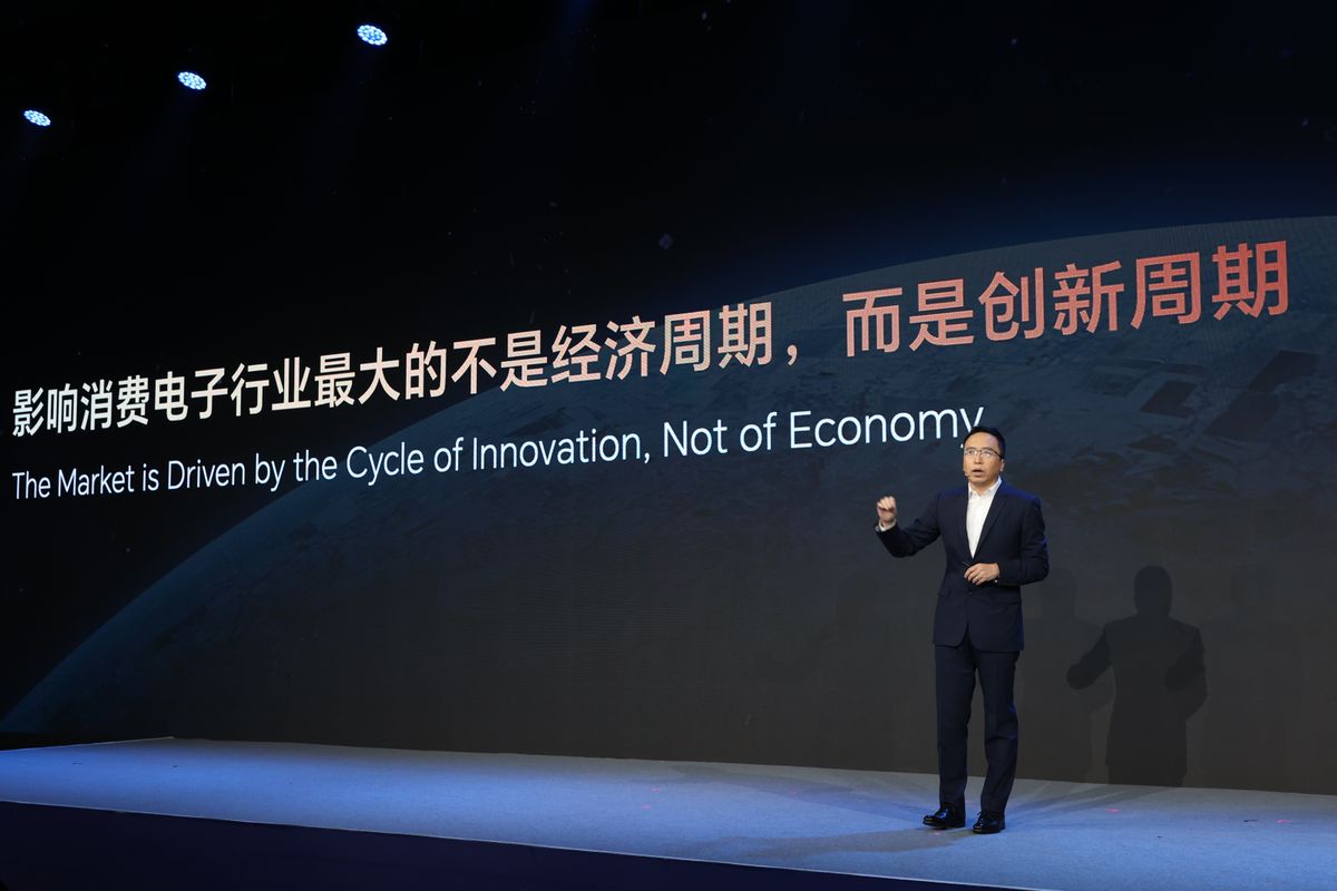 荣耀未来__荣耀新品官网