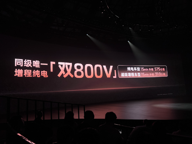 全新一代智己LS6正式上市 售价为19.79-26.99万元
