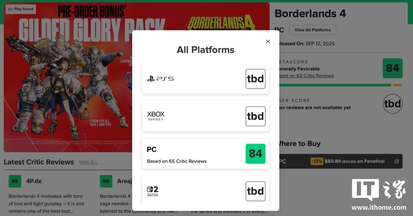 游戏《无主之地4》明日发售，IGN打出8分评价_游戏《无主之地4》明日发售，IGN打出8分评价_