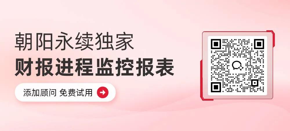 蔚来一季度营收__蔚来营收预测