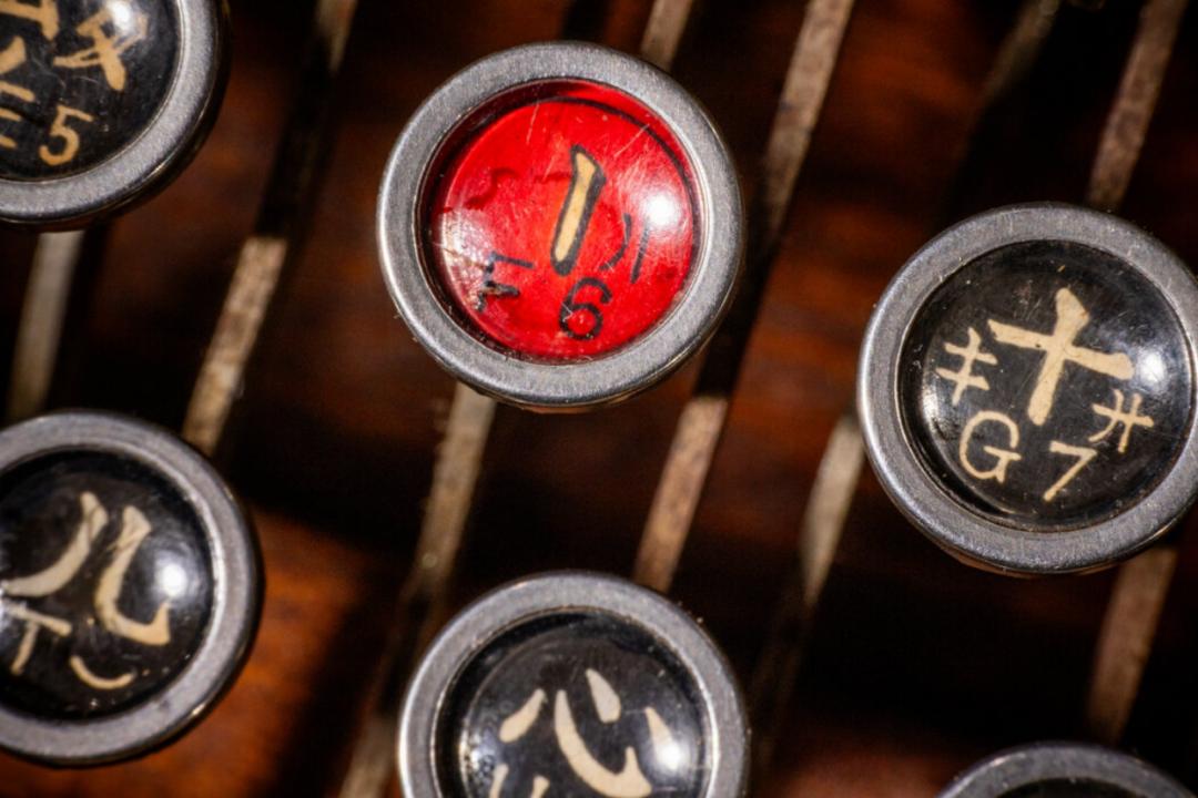 这台一度被认为失传的机器，终于重现世间__这台一度被认为失传的机器，终于重现世间