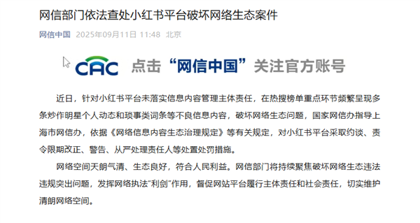 热搜榜明星_2015热搜榜明星排行榜_