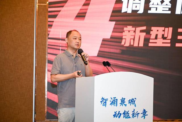 “数智未来 变革发展”主流媒体系统性变革经验分享会在济南举办__“数智未来 变革发展”主流媒体系统性变革经验分享会在济南举办