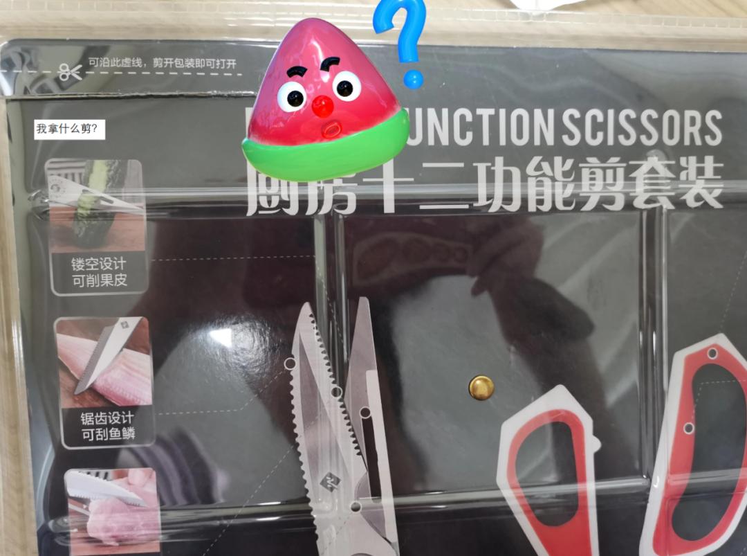 _你见过最脑残的设计是什么？看完网友的吐槽后，没有一个是无辜的_你见过最脑残的设计是什么？看完网友的吐槽后，没有一个是无辜的