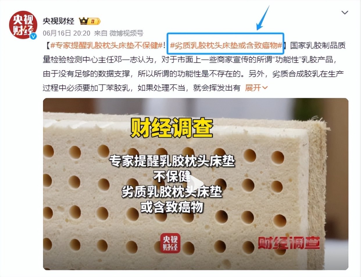 3种“致癌日用品”，再便宜也不要买，不是唬人，隐患不容忽视！_3种“致癌日用品”，再便宜也不要买，不是唬人，隐患不容忽视！_